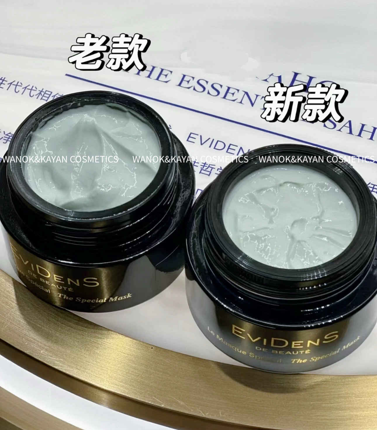 新品2.0 包順豐 法國 Evidens 伊菲丹 超級面膜第二代 EVIDENS Le Masque Special The Special Mash 2.0新版 50ml 新款三重膠原收縮毛孔