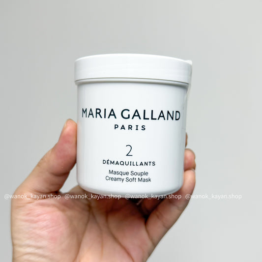 包順豐 MARIA GALLAND 2 深層清潔面膜 225ML去角質黑頭 MASQUE SOUPLE CREAMY SOFT MASK