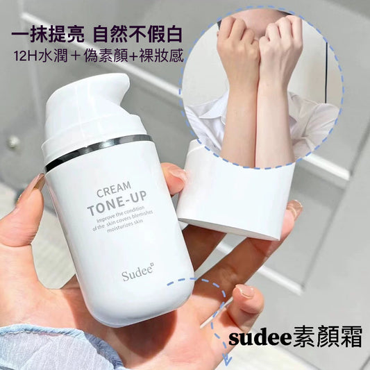 包順豐！！韓國Sudee 素玳水光素顏霜女懶人霜裸妝提亮隔離遮瑕三合一偽素顏 CREAM TONE-UPImprove the condition of the skin covers blemishes moisturizes skin 50ml