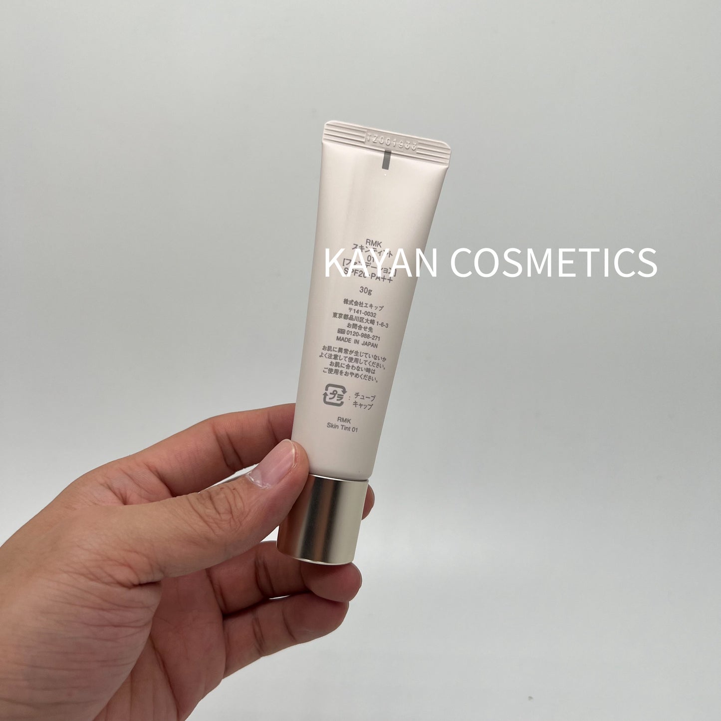包順豐 日本 RMK 妝前水凝隔離乳 遮瑕素顏霜 SKIN TINT SPF20 PA++ 30g  RMK Skin Tint 水感透亮潤色霜