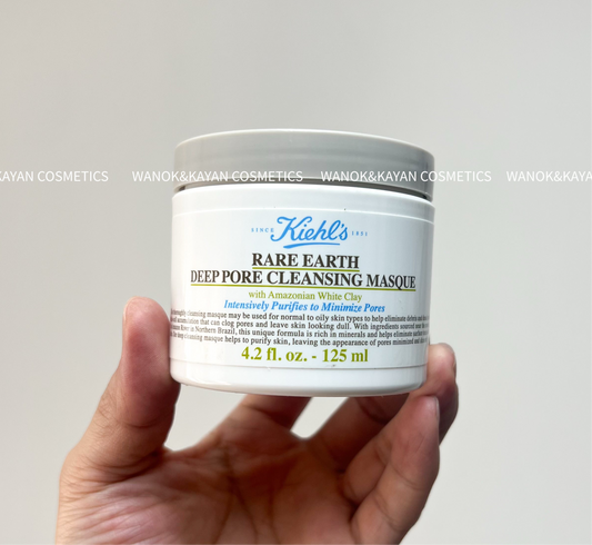 包順豐 Kiehl's 亞瑪遜白泥毛孔深層清潔面膜 125ml Kiehls科顏氏亞馬遜白泥清潔面膜125ml收縮毛孔去黑頭 RARE EARTH DEEP PORE CLEANSING MASQUE 科颜氏 kiehl's 科顏氏