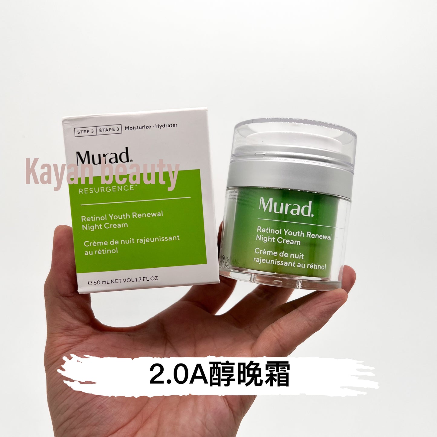 包順豐！美國 Murad 視黃醇2.0 A醇晚霜50ml 面霜緊致抗皺淡化細紋Retinol Youth Renewal Night Cream