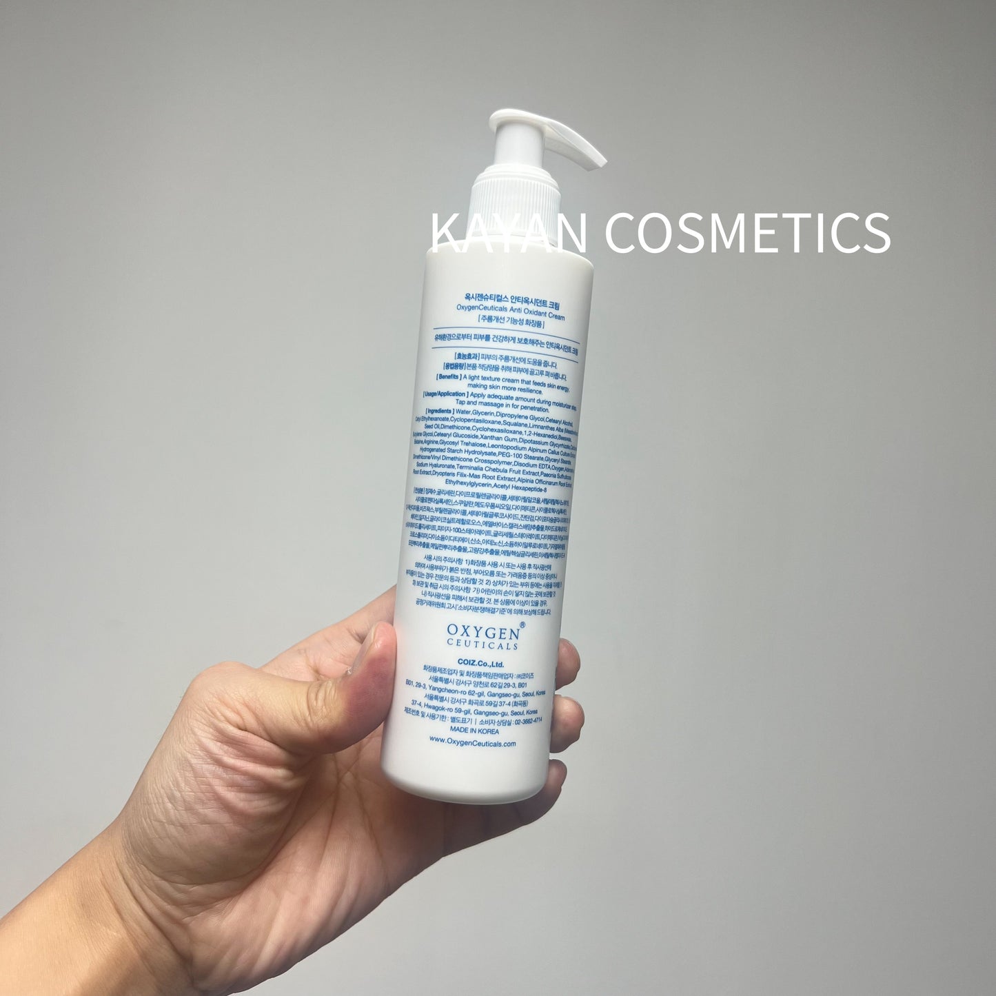 包順豐 OXYGEN CEUTICALS 保濕抗氧回彈霜250ml Anti Oxidant Cream  OXYGENCEUTICALS