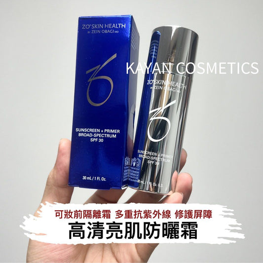 30ml 包順豐 美國ZO skin health Sunscreen + Primer SPF30高清亮肌防曬霜SPF30+ 30ml清爽ZOskin