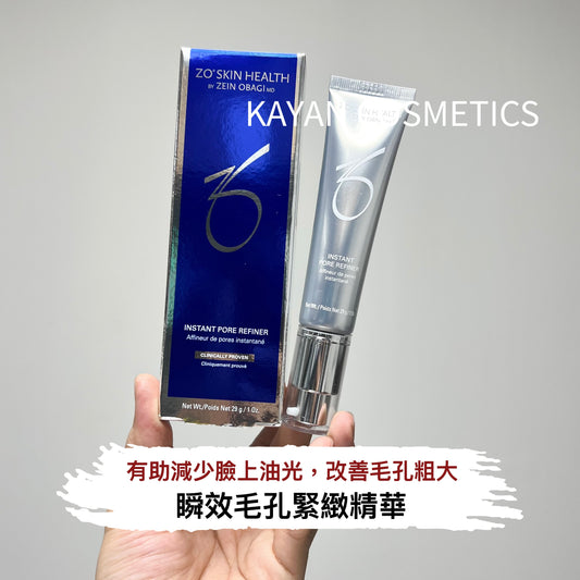 包順豐 美國 ZO skin health  INSTANT pore REFINER 29g  毛孔粗大收縮毛孔緊致精華控油 29g。  Zo Skin Health Instant Pore Refiner 瞬效毛孔緊緻精華 ZOskin。