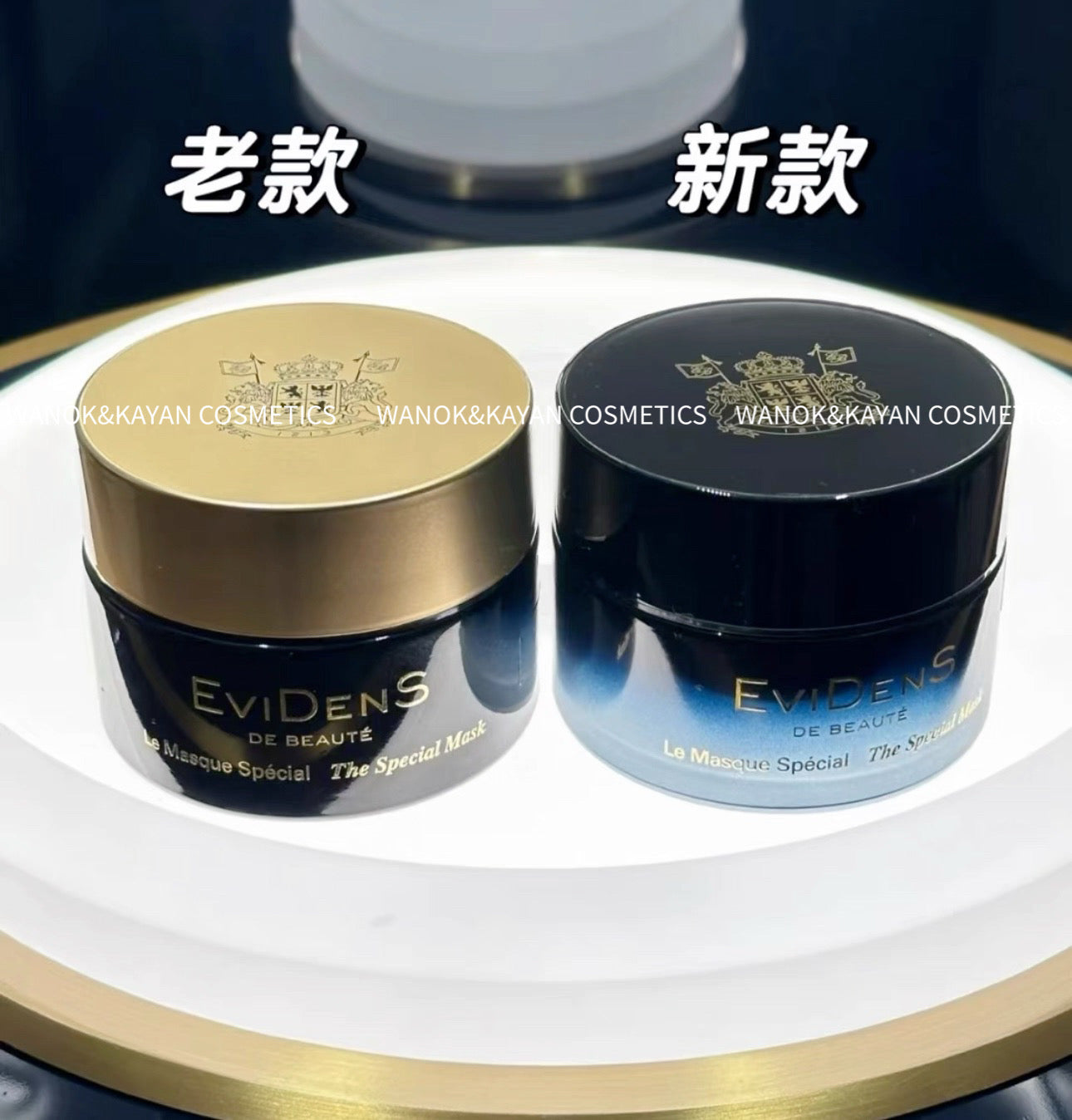 新品2.0 包順豐 法國 Evidens 伊菲丹 超級面膜第二代 EVIDENS Le Masque Special The Special Mash 2.0新版 50ml 新款三重膠原收縮毛孔