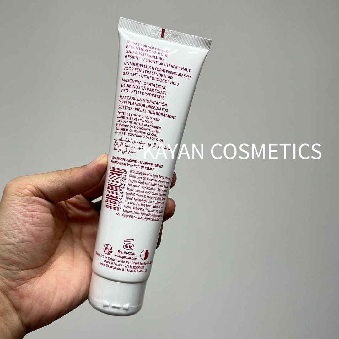 包順豐 法國 Guinot 維健美 水分修護面膜150ml Guinot Hydra Beaute Mask/ Instant Moisturising Radiance Mask 水分修護面膜 150ml