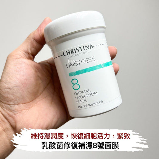 日期2028 包順豐 以色列 Christina 科蘊蘭 乳酸菌修復補濕面膜 面膜乳酸菌8號面膜補水保濕舒緩修護改善肌膚 。UNSTRESS 8 OPTIMAL HYDRATION MASK 。