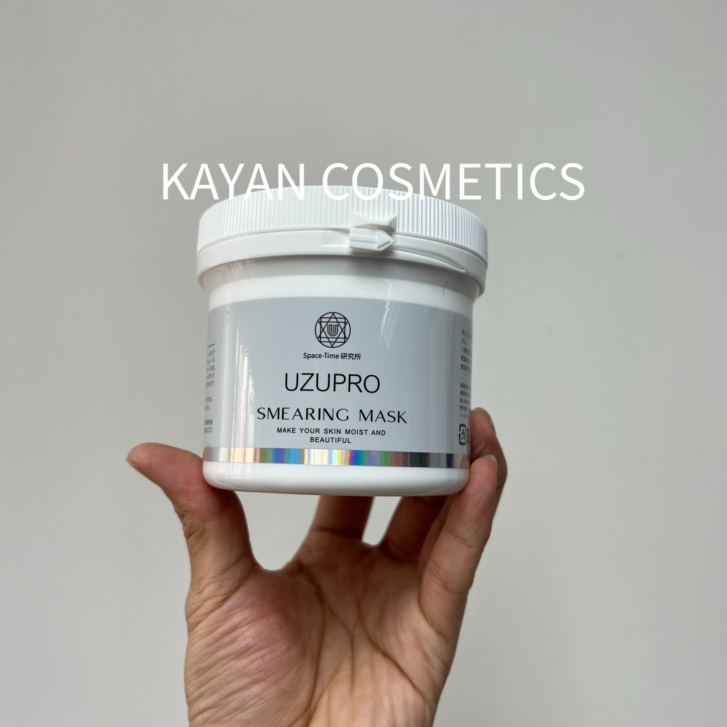 包順豐 日本院線 uzu pro PREMIUM WHITE PACK 美白提亮水光肌塗抹面膜保濕滋潤去黃退黑 400ml  UZUpro