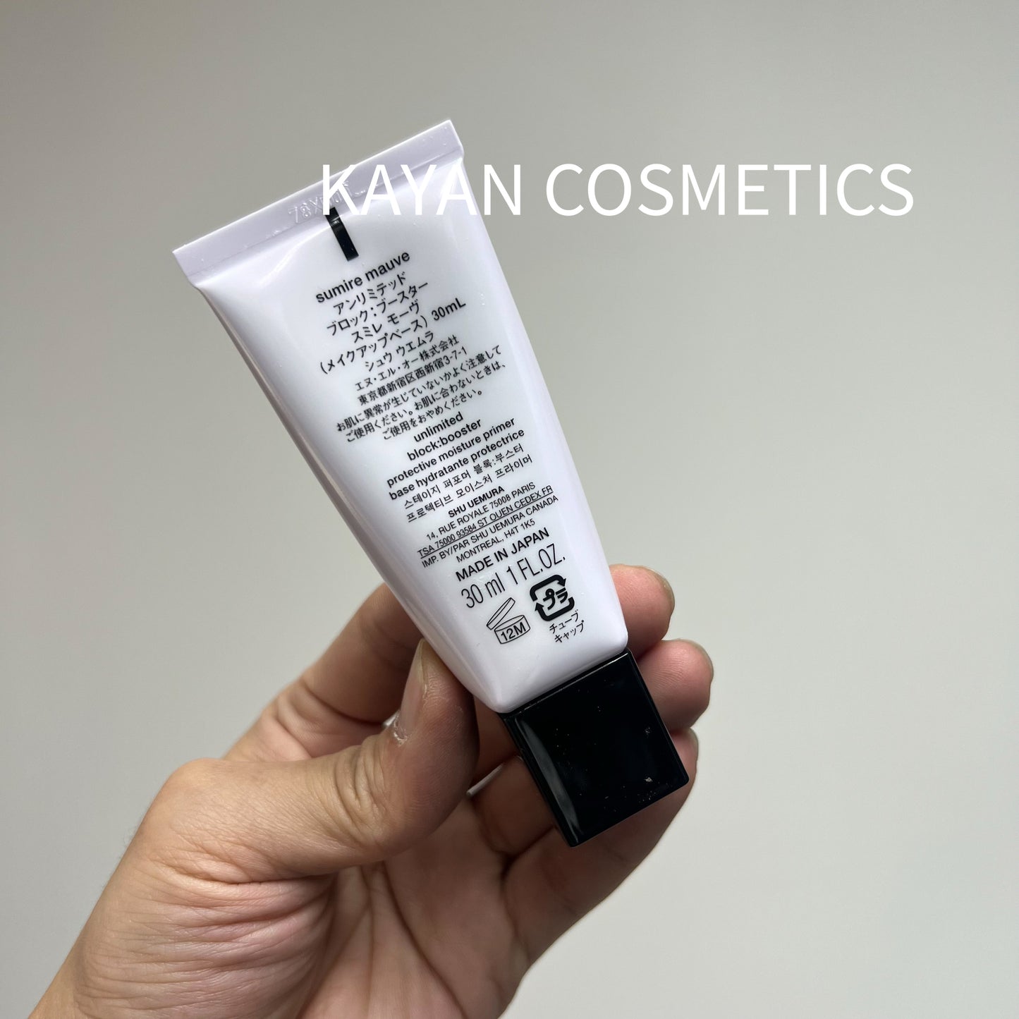 新款 包順豐 shu uemura unlimited  植村秀羽紗防曬隔離乳30ml紫色小方管 block: booster protective moisture primer base hydratante protectrice SPF50+ PA+++