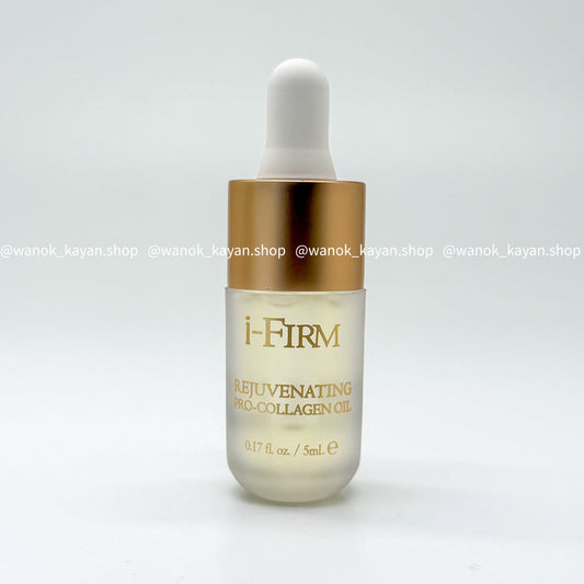 美國 ifirm 魅力黑金骨膠原精華油 5ml i-FIRM REJUVENATING PRO-COLLAGEN OIL iFIRM  i-FIRM 黑金魅力膠原滲透油 Rejuvenating Pro-Collagen Oil 黑金油