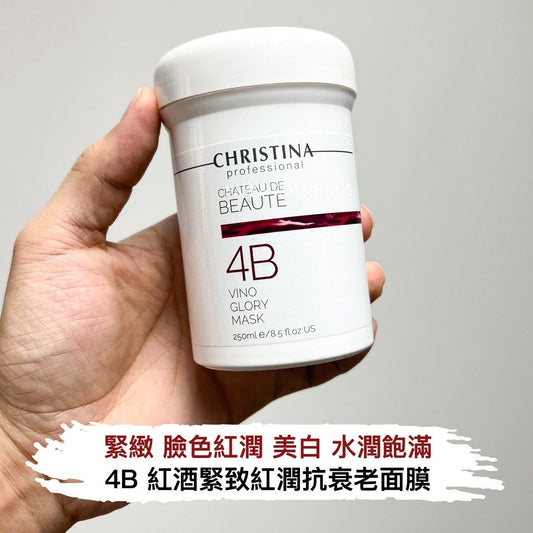 日期2027 包順豐 Christina 4B 紅酒緊致紅潤抗衰老面膜  4B VINO GLORY MASK 250ml