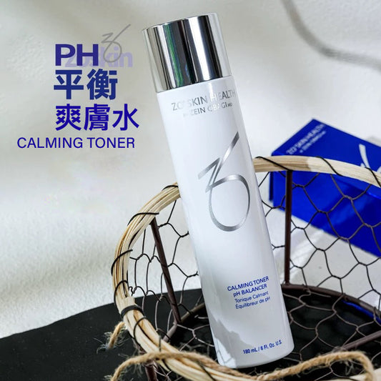 包順豐 美國ZO skin health平衡舒緩爽膚水Calming Toner PH BALANCER 180ml 鎮靜平衡爽膚液ZOskin