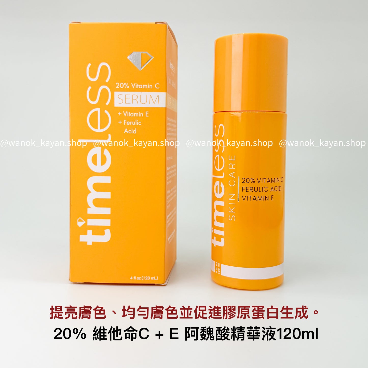 Timeless Skin Care 20% 維他命C + E + 阿魏酸精華液120ml 20% Vitamin C + E Ferulic Acid Serum
