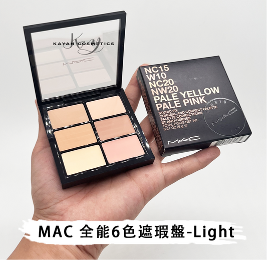 包順豐 魅可 MAC 全能6色遮瑕盤-Light六色遮瑕修容盤 遮黑眼圈淚溝法令紋 PALE YELLOW PALE PINK
