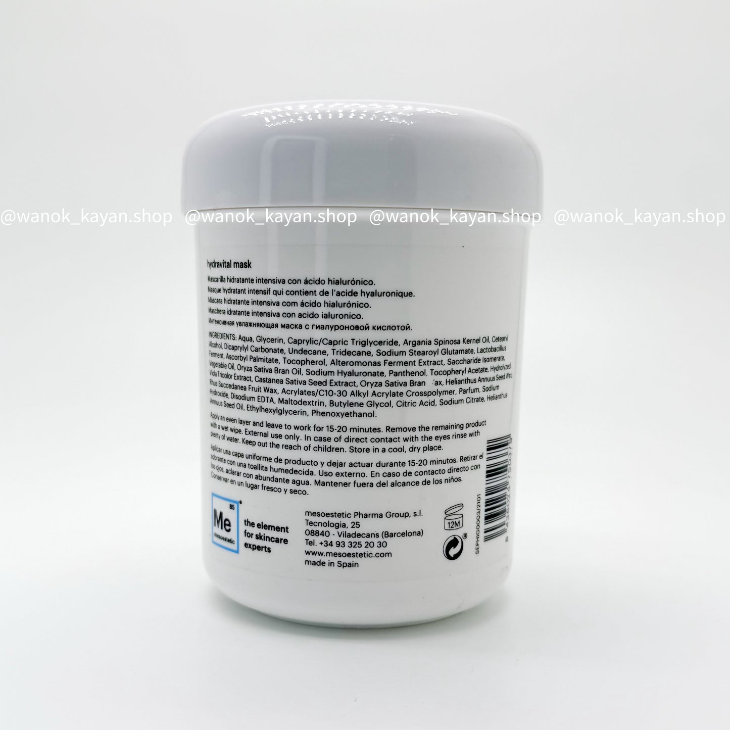 美斯蒂克 Mesoestetic 鎖水磁石面膜  Mesoestetic Hydravital Mask 500ml / Mesoestetic anti-stress mask 修復抗氧化保濕面膜 500ml