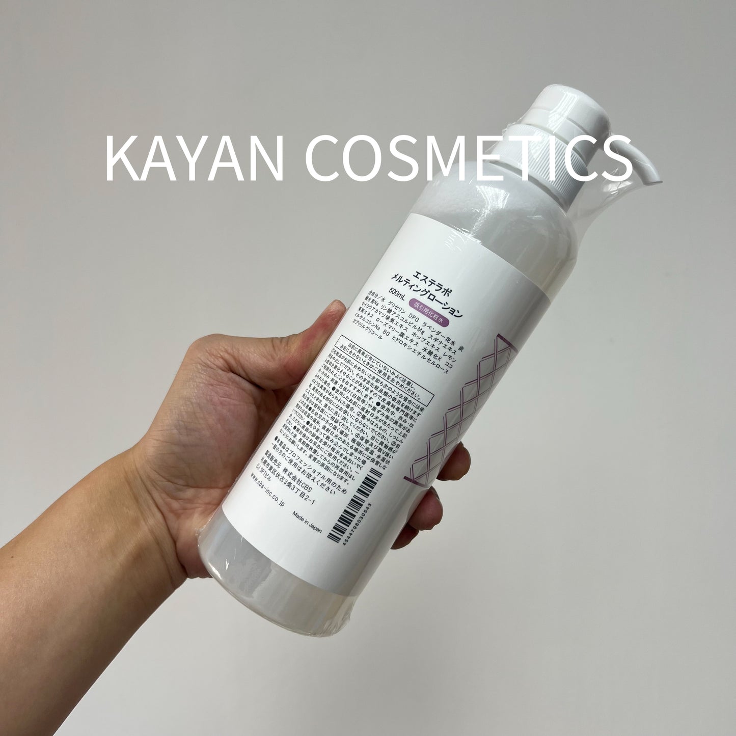 包順豐 日本院線 ESTLABO  黑頭導出化妝水500ml/瓶 EST LABO MELTING LOTION