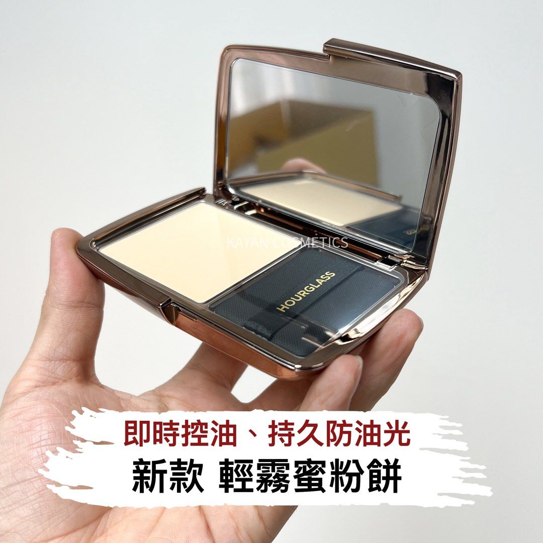 新品 章小蕙推薦 包順豐‼️ Hourglass 輕高光柔霧蜜粉餅控油持妝隱形毛孔啞光定妝 VANISH AIRBRUSH PRESSED POWDER POUDRE COMPACTE POUR AEROGRAPHE HOURGLASS 10.5g