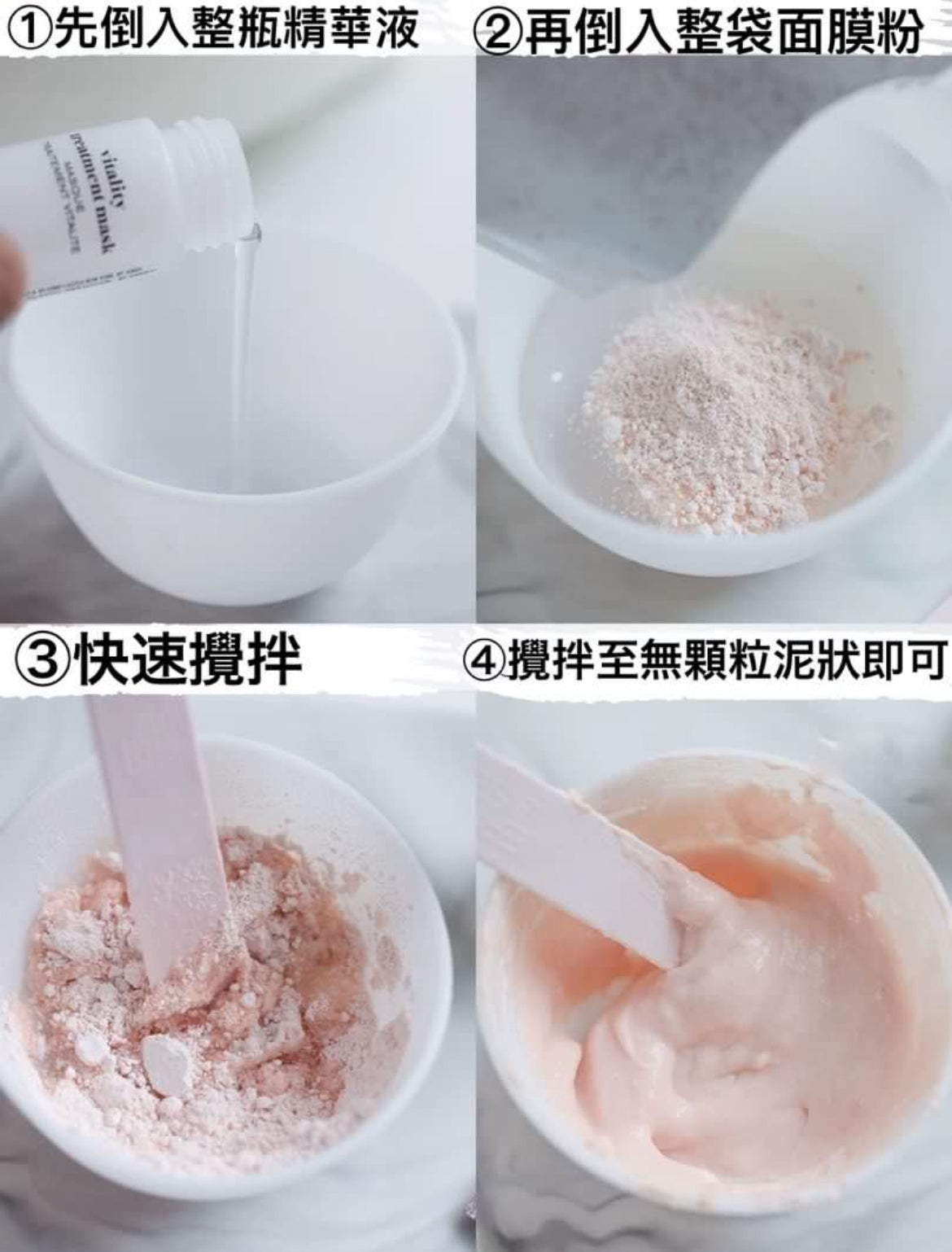 包順豐 Erno Laszlo 奧倫納素 水療再生冰白面膜 冰白面膜一盒4組 vitality treatment mask（STEP 1 ：4x37 ml + STEP 2 ：4×5.5g）