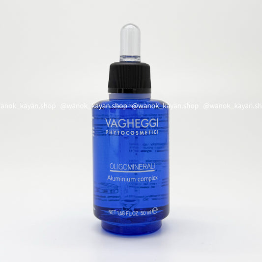 包順豐 意大利 VAGHEGGI 韻姿 舒緩降敏礦物元素療效精華 50ml OLIGOMINERALI Aluminium Complex