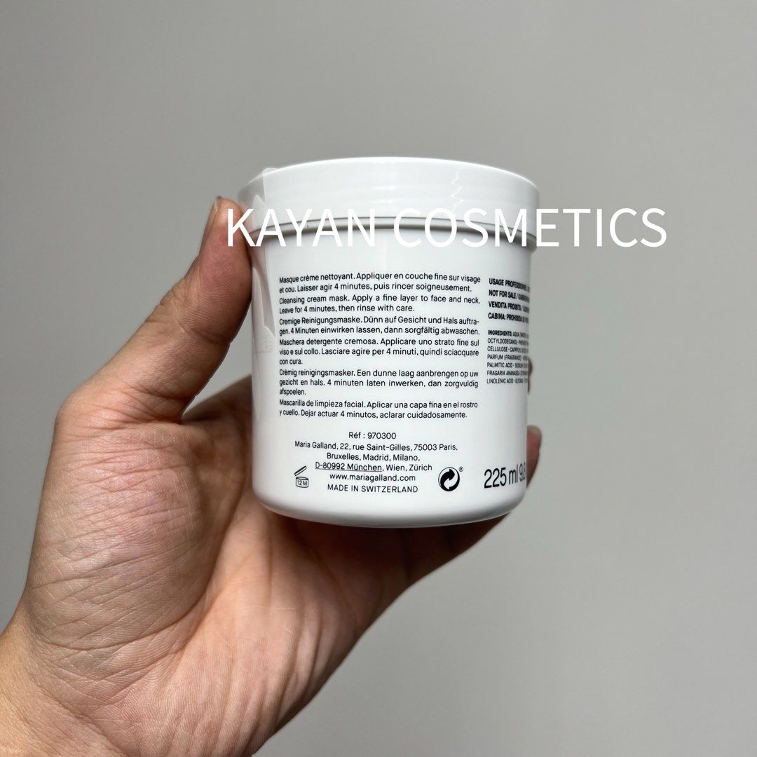 包順豐 MARIA GALLAND 2 深層清潔面膜 225ML去角質黑頭 MASQUE SOUPLE CREAMY SOFT MASK