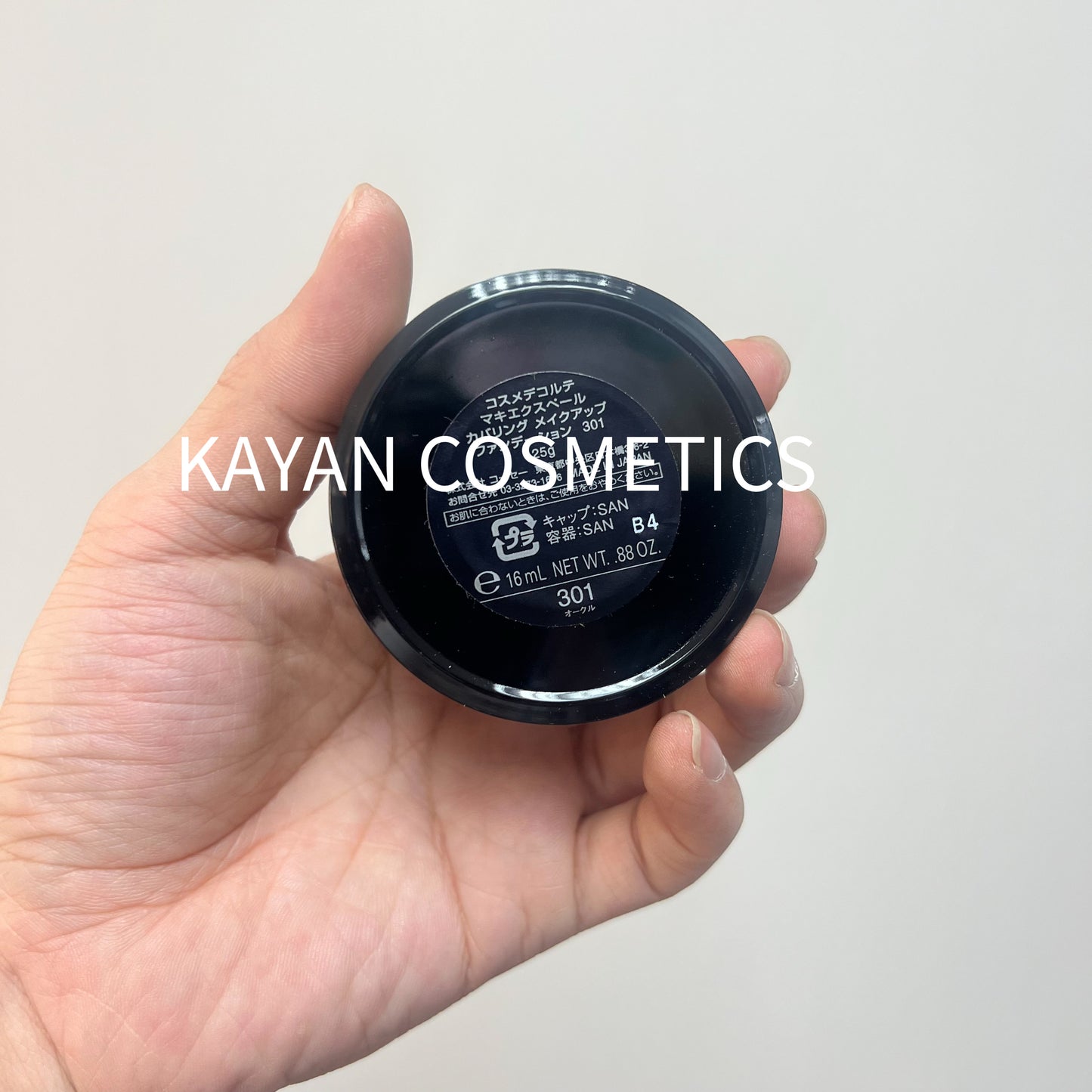 包順豐 日本 黛珂 Decorte MAQUIEXPERT 專業遮瑕控油粉底膏粉霜粉膏 25g  MAQUIEXPERT COVERING MAKEUP FOUNDATION COSME DECORTE