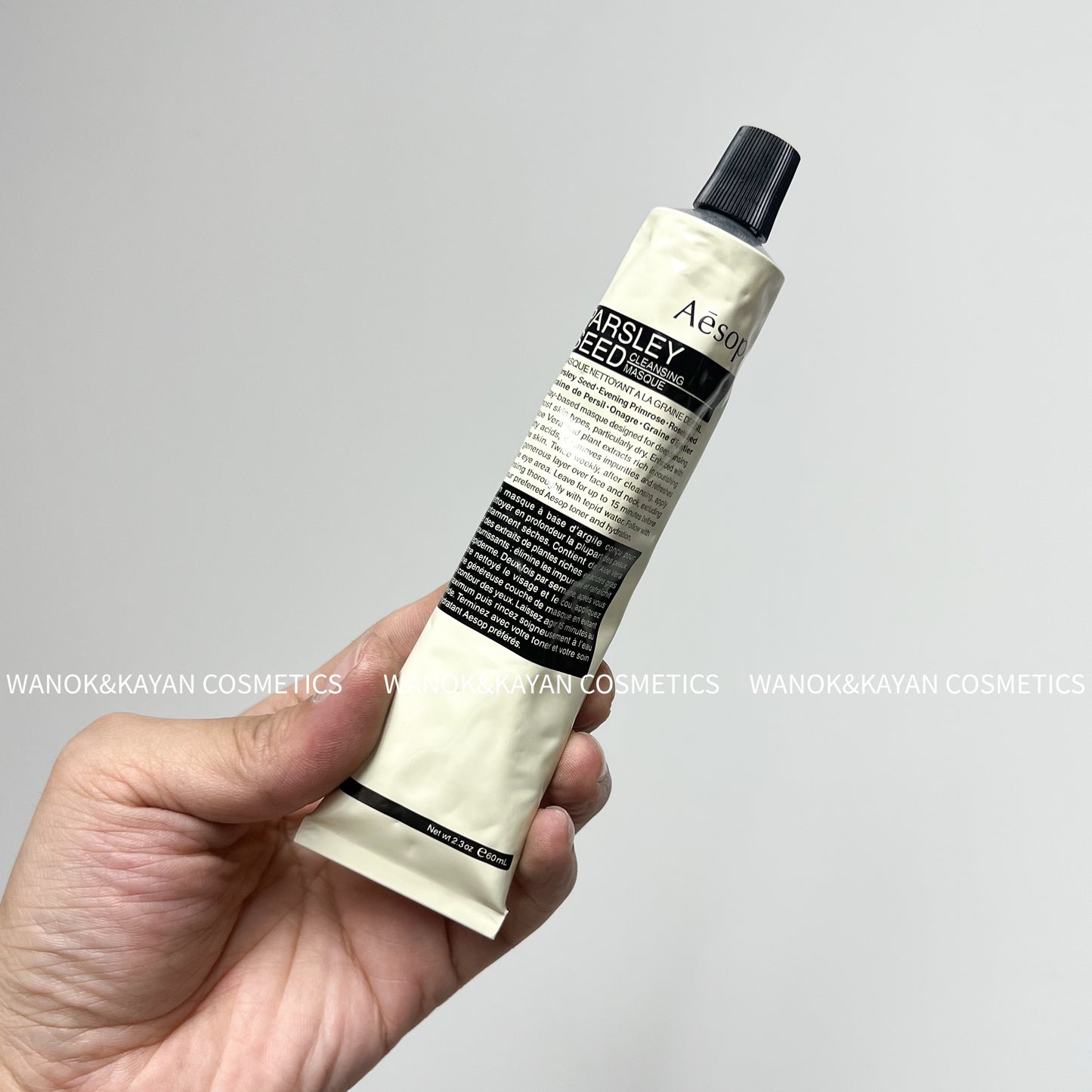 包順豐 Aesop 伊索 香芹籽抗氧化清潔面膜60ml溫和清除毛孔肌膚通透 PARSLEY SEED CLEANSING MASQUE