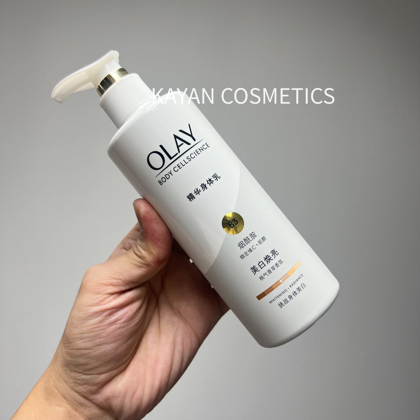 包順豐 超白瓶 OLAY 玉蘭油 煙酰胺美白身體乳保濕滋潤only BODY CELLSCIENCE 美白煥亮 OPTIC GLOW & RADIANCE