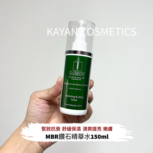 包順豐 MBR Medical Beauty Research 德國 MBR鑽石水精粹水復春精華水150ml Hydrating & Litting Toner