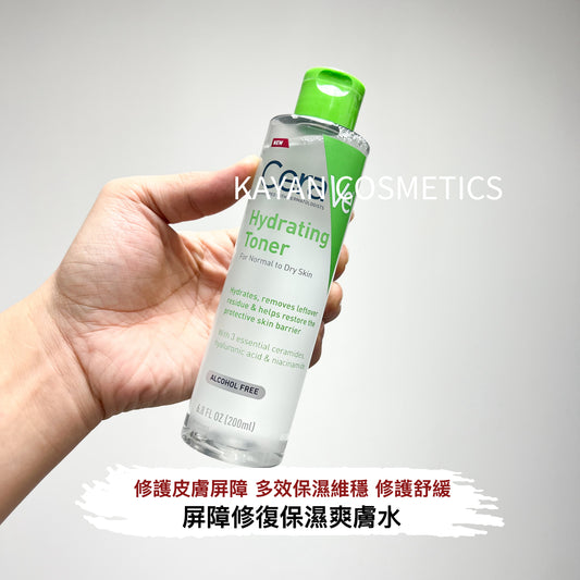 包順豐 Cerave  適樂膚 面部保濕化妝爽膚水200ml 屏障修復保濕爽膚水  CeraVe 適樂膚 美國 適敏膚 Hydrating Toner
