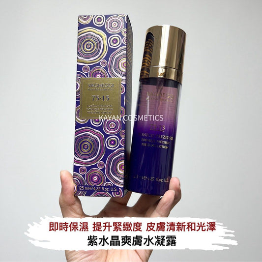 包順豐 vagheggi  7515 紫水晶爽膚水凝露 125ml VAGHEGGI 75.75 TONICO PREZIOSO TONIQUE PReCIEUX lottion