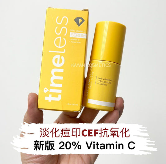 新版 包順豐 美國 Timeless 20%VC 去淡化痘印CEF抗氧化阿魏酸精華液30ml 20% VITAMN C FERULIC ACID VITAMIN E C20複合煥白精華 VC 20%CEF精華液 阿魏酸 20%