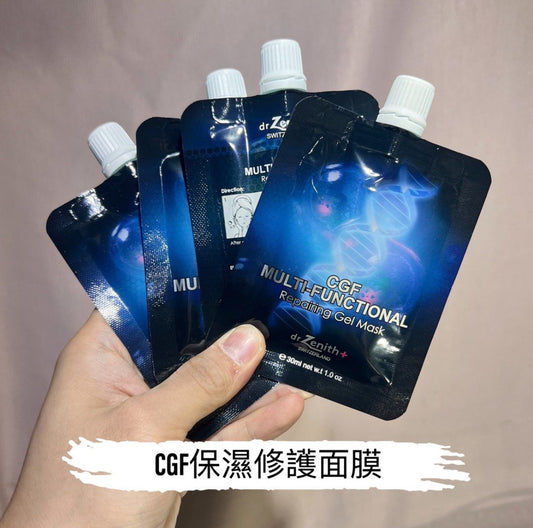 包順豐 瑞士 Dr. Zenith CGF 多功能修護面膜 30ml 瑞士CGF 諾貝爾得獎 Gel Mask MULTI-FUNCTIONAL Repairing Gel Mask drzenith+   dr zenith +  dr zenith。Gel Mask。Dr.Zenith