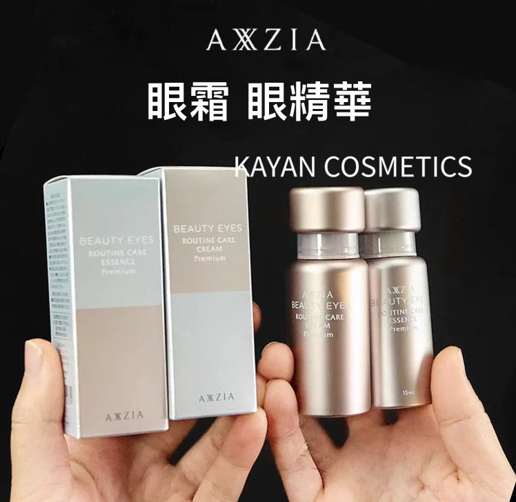 包順豐 日本 曉姿 axxzia 眼霜 眼精華 15ml BEAUTY EYES ROUTINE CARE CREAM Premium / BEAUTY EYES ROUTINE CARE ESSENCE Premium