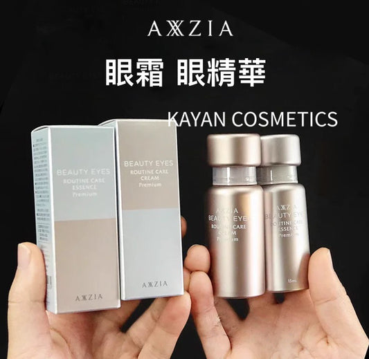 包順豐 日本 曉姿 axxzia 眼霜 眼精華 15ml BEAUTY EYES ROUTINE CARE CREAM Premium / BEAUTY EYES ROUTINE CARE ESSENCE Premium