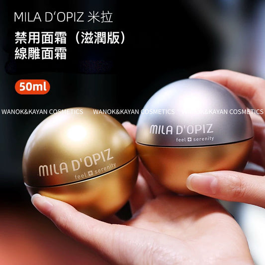 包順豐 瑞士 mila dopiz miladopiz 米拉蒂姿金箔多肽禁用面霜（滋潤版）50ml  肌膚密語線雕面霜 50ml 提拉提升輪廓滋養保濕 米拉  MILA D'OPIZ。miladopiz。MILA D'OPIZ SWISS BEAUTY