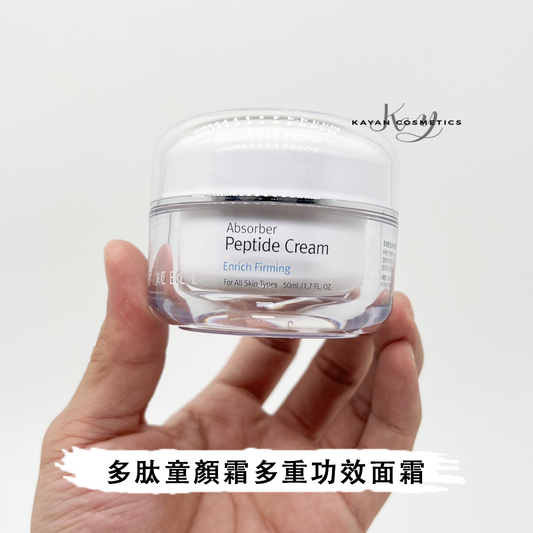 包順豐！！Rene-Cell 韓國潤妮秀 多肽霜 童顏霜 50ml 多重功效面霜美白亮膚水潤修護 Absorber Peptide Cream Rene Cell。ReneCell  Rene+Cell