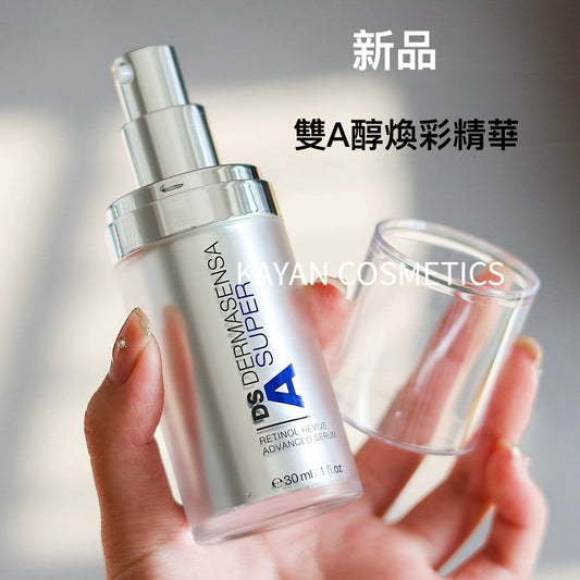 溫柔VA不刺激 包順豐 DS德瑪森氏 DS dermasensa 雙重煥採精華乳A醇淡紋VA多肽超A瓶30ml Ds DERMASENSA A SUPER RETINOL REVIVE ADVANCED SERUM