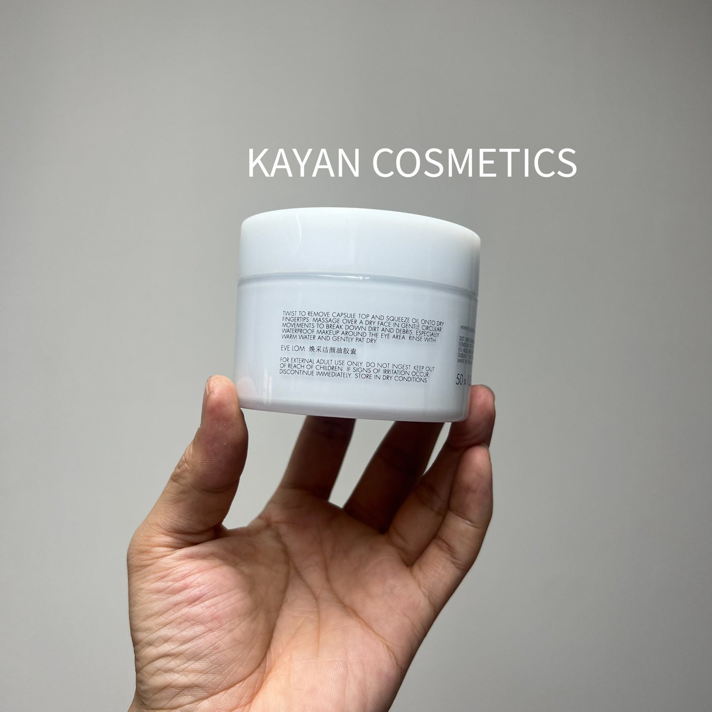 包順豐 EVE LOM 膠囊卸妝油煥採潔顏油50粒清潔保濕養膚早晚可用 CLEANSING OIL CAPSULES 卸妝淨膚精油膠囊 50粒  EVELOM