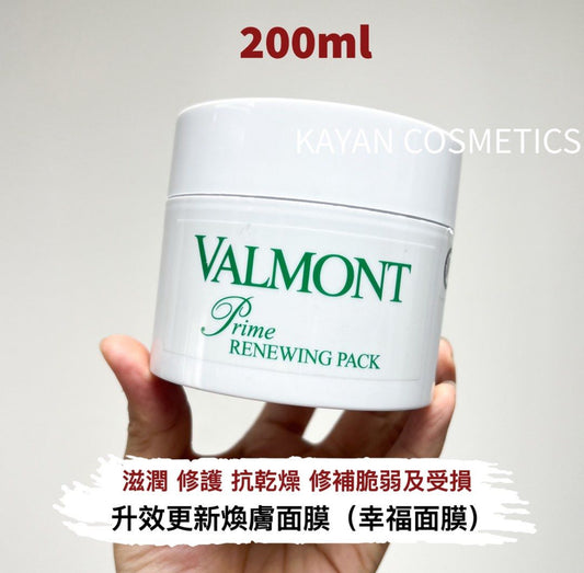 包順豐！Valmont 法爾曼 生效活化幸福面膜院裝淡化細紋補濕提亮抗氧去黃增強細胞活化吸收Prime RENEWING PACK MASK 200ml