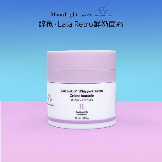 包順豐 Drunk Elephant 醉象 LALA復古鮮奶面霜50ml Lala Retro™ Whipped Cream