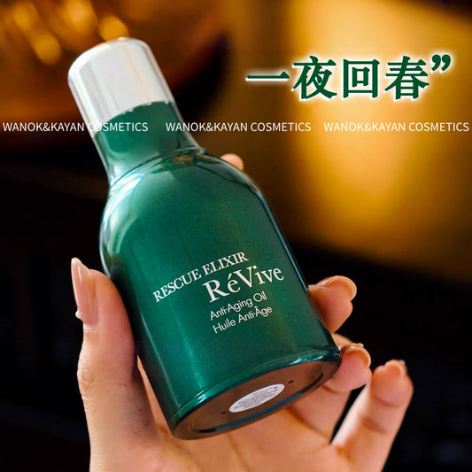 包順豐 美國 利維膚 ReVive 一夜回春油面部精華 30ml 抗皺賦活緊致淡紋修護瑞維斐 RESCUE ELIXIR Anti-Aging Oil Re Vive Huile Anti-age