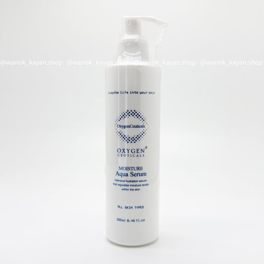 包順豐 韓國 OxygenCeuticals 水庫保濕精華 Moisture Aqua Serum 250ml 多層鎖水補濕穿透精華 Oxygen Ceuticals