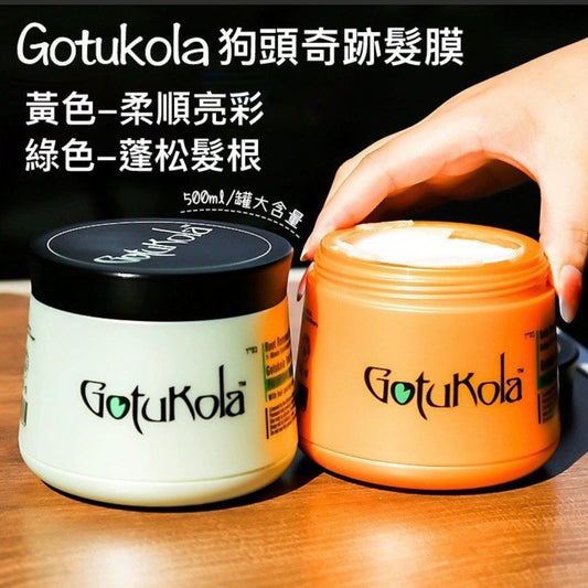 包順豐 Gotukola 柔順亮澤角蛋白髮膜 500ml/ Gotukola 1分鐘煥活髮根髮膜 500ml Gotukola Hair Mask