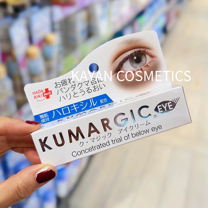 包順豐‼️ 日本小眾 Kumargic 淡化黑眼圈細紋黑色素眼霜20g  KUMARGIC eye Concetrated  trial of below eye