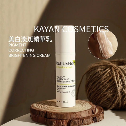 包順豐 美國 Topix Replenix 亮白乳美白 淡印綠茶多酚抗氧精華乳 30ml PIGMENT CORRECTING BRIGHTENING CREAM