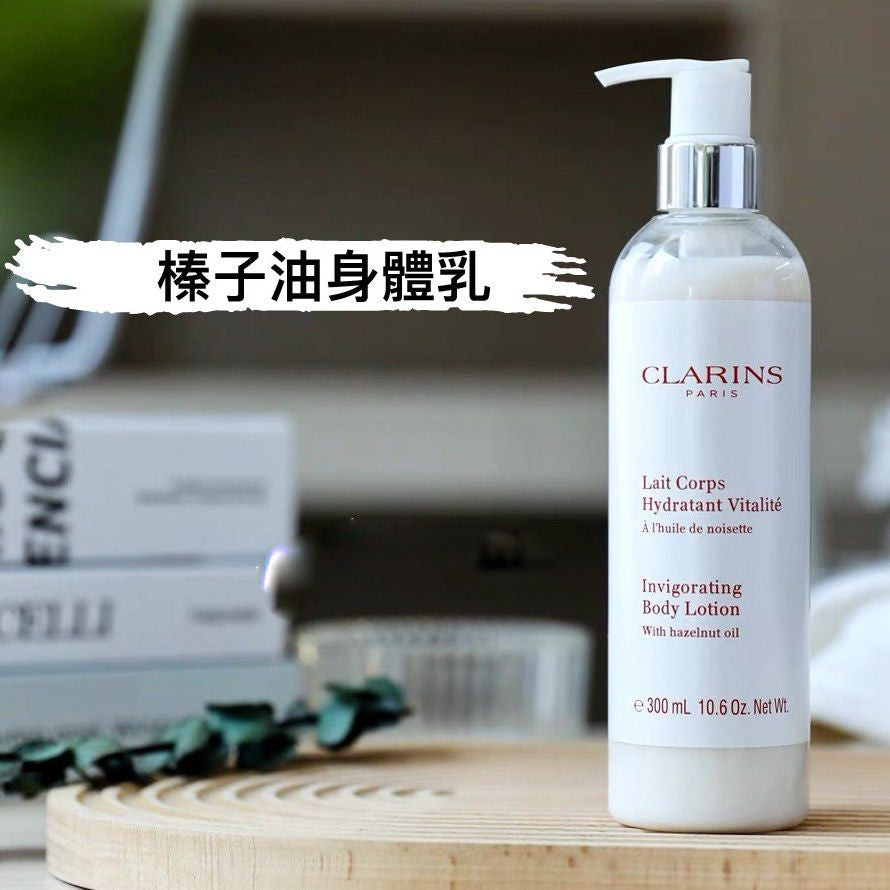 包順豐 嬌韻詩 Clarins 榛子油身體乳 300ml 潤膚露補水保濕不油  Body Lotion With hazelnut oil