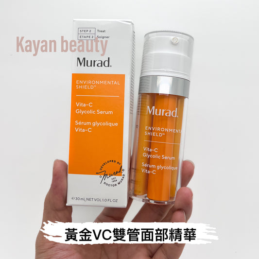 包順豐！美國 Murad 黃金VC雙管面部精華30ml ENVIRONMENTAL
SHIELD Vita-C Glycolic Serum
Serum glycolique Vita-C