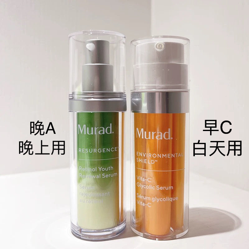 包順豐！美國 Murad 黃金VC雙管面部精華30ml ENVIRONMENTAL
SHIELD Vita-C Glycolic Serum
Serum glycolique Vita-C