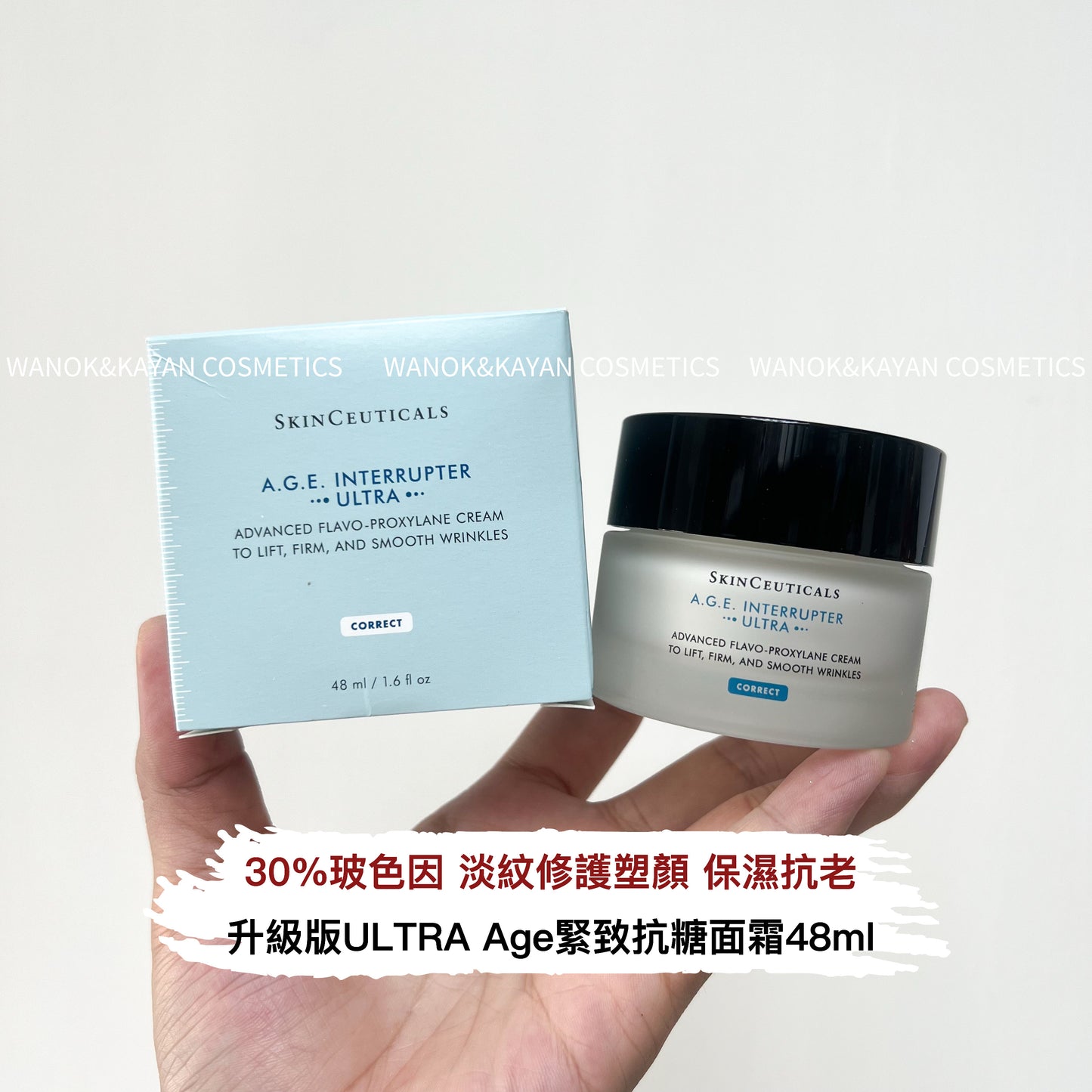 升級版ULTRA 包順豐 30%玻色因！修麗可 杜克 SKINCEUTICALS A.G.E. INTERRUPTER  ULTRA  Age緊致抗糖面霜48ml淡紋修護塑顏 黑繃帶